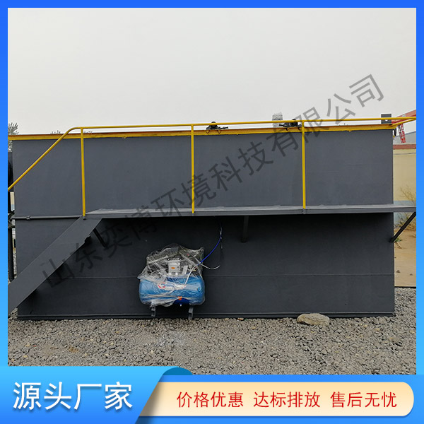 mbr一体化污水处理设备